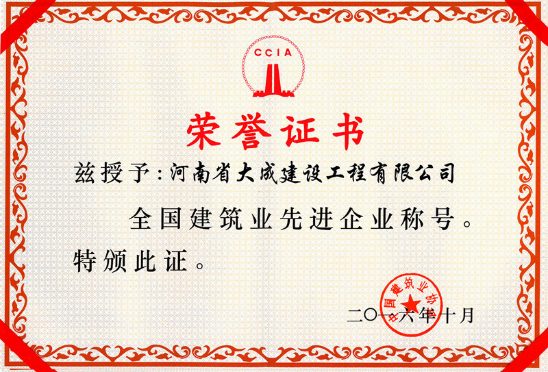 2016ȫҵȽҵ.jpg