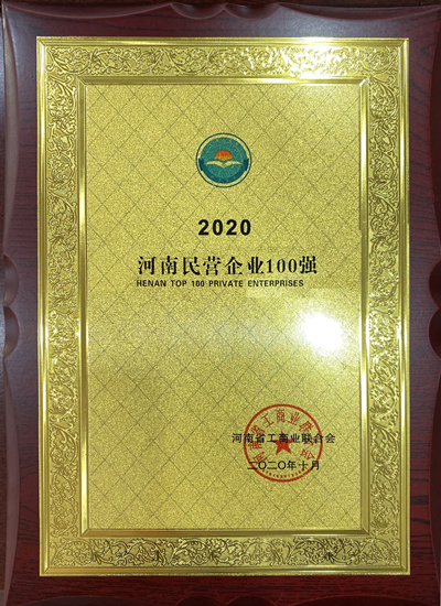 2Ӫҵ100ǿ_.jpg