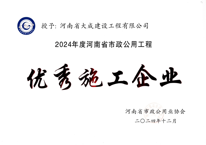 2024Ⱥʡùʩҵ_.jpg